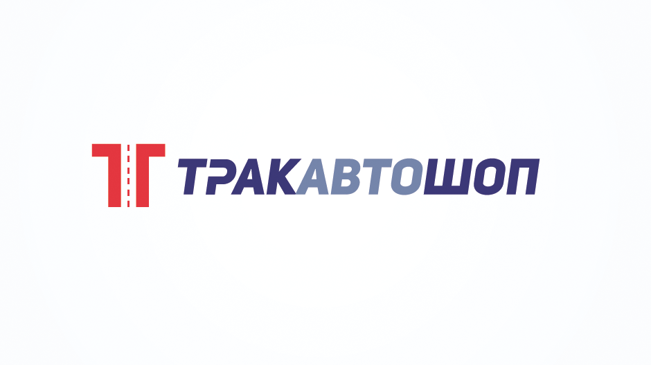 ТРАКАВТОШОП